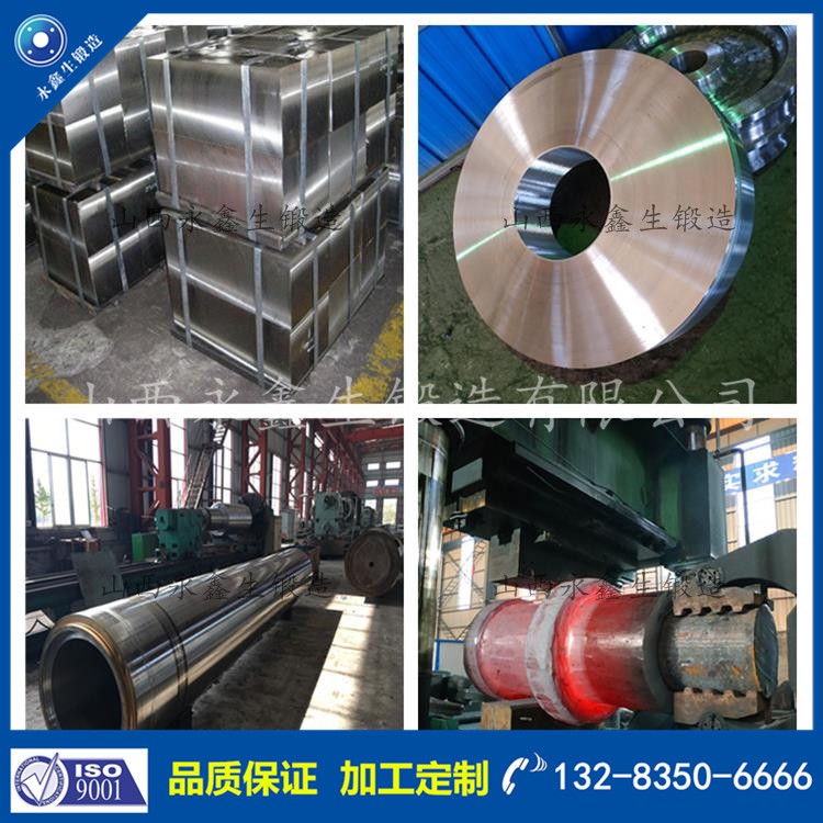 鍛件 1572942314.jpg