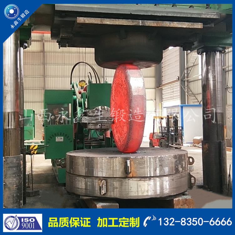 鍛件 1578469057.jpg