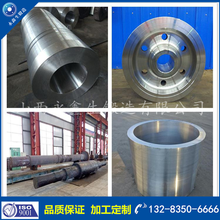 鍛件|不銹鋼鍛件|筒類鍛件|軸類鍛件|大型鍛件 鍛件|不銹鋼鍛件|筒類鍛件|軸類鍛件|大型鍛件