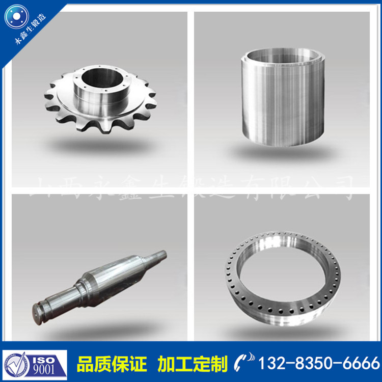 鍛件|不銹鋼鍛件|筒類鍛件|軸類鍛件|大型鍛件 鍛件|不銹鋼鍛件|筒類鍛件|軸類鍛件|大型鍛件