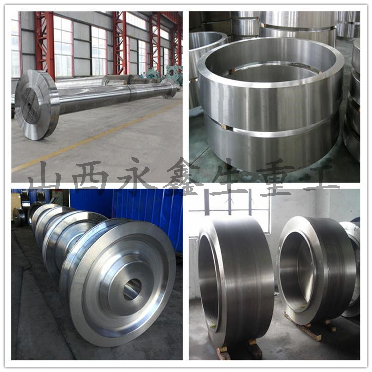 鍛件|不銹鋼鍛件|筒類鍛件|軸類鍛件|大型鍛件 鍛件|不銹鋼鍛件|筒類鍛件|軸類鍛件|大型鍛件