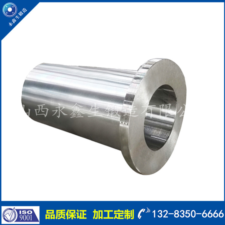 鍛件|不銹鋼鍛件|筒類鍛件|軸類鍛件|大型鍛件 鍛件|不銹鋼鍛件|筒類鍛件|軸類鍛件|大型鍛件