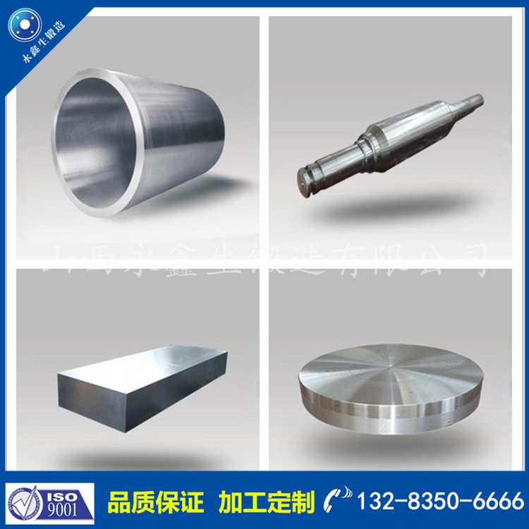 鍛件|不銹鋼鍛件|筒類鍛件|軸類鍛件|大型鍛件 鍛件|不銹鋼鍛件|筒類鍛件|軸類鍛件|大型鍛件