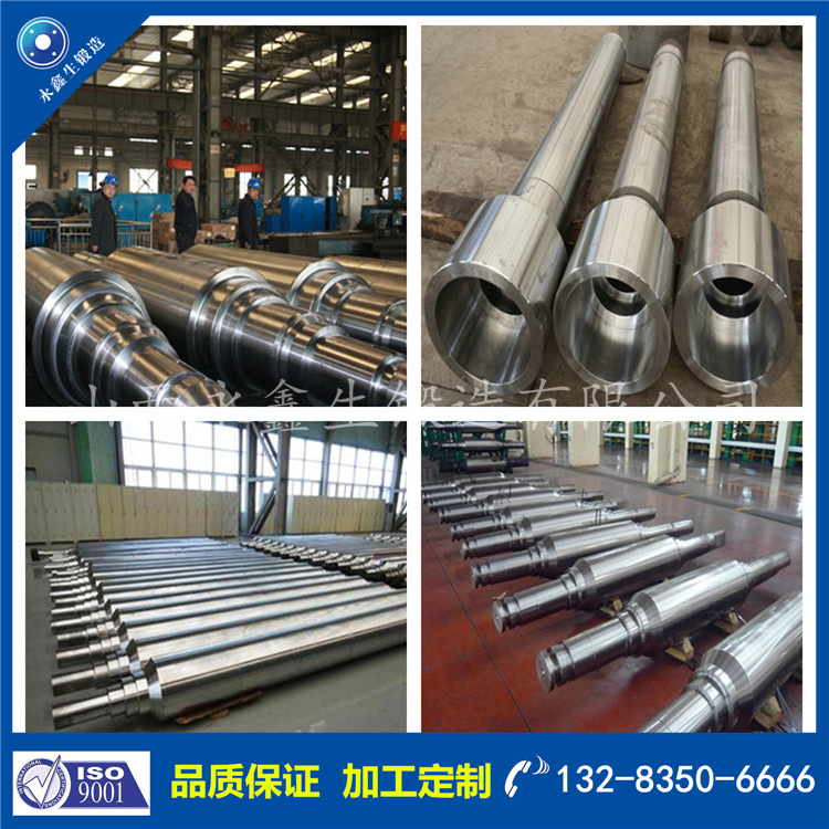 鍛件|不銹鋼鍛件|筒類鍛件|軸類鍛件|大型鍛件 鍛件|不銹鋼鍛件|筒類鍛件|軸類鍛件|大型鍛件