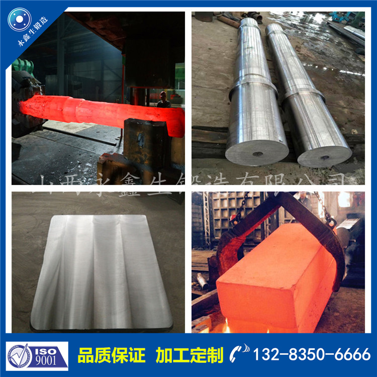 鍛件|不銹鋼鍛件|筒類鍛件|軸類鍛件|大型鍛件 鍛件|不銹鋼鍛件|筒類鍛件|軸類鍛件|大型鍛件