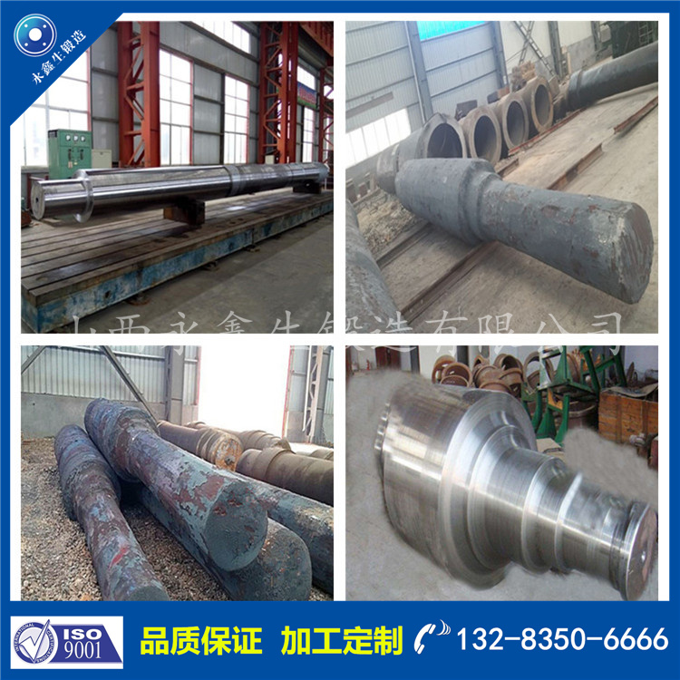 鍛件|不銹鋼鍛件|筒類鍛件|軸類鍛件|大型鍛件 鍛件|不銹鋼鍛件|筒類鍛件|軸類鍛件|大型鍛件