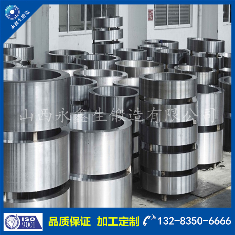 鍛件|不銹鋼鍛件|筒類鍛件|軸類鍛件|大型鍛件 鍛件|不銹鋼鍛件|筒類鍛件|軸類鍛件|大型鍛件