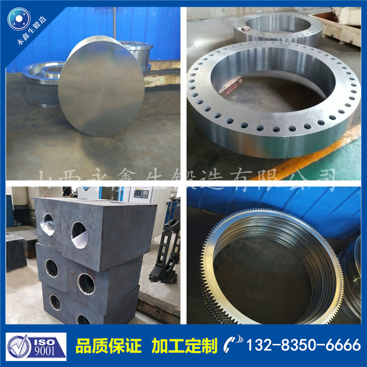 鍛件|鍛件廠|鍛造廠|鍛件鍛造加工|不銹鋼鍛件|不銹鋼筒鍛件|筒類鍛件|軸類鍛件|大型鍛件 鍛件|鍛件廠|鍛造廠|鍛件鍛造加工|不銹鋼鍛件|不銹鋼筒鍛件|筒類鍛件|軸類鍛件|大型鍛件