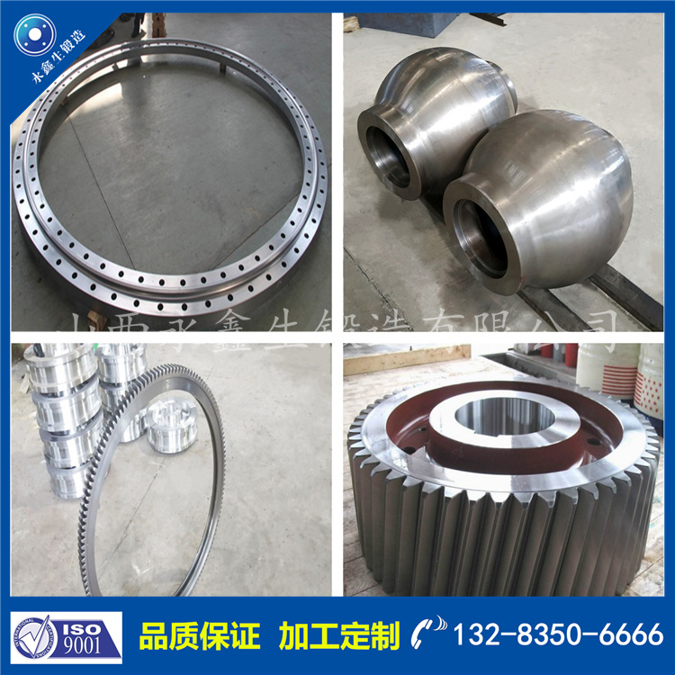 鍛件|鍛件廠|鍛造廠|鍛件鍛造加工|不銹鋼鍛件|不銹鋼筒鍛件|筒類鍛件|軸類鍛件|大型鍛件 鍛件|鍛件廠|鍛造廠|鍛件鍛造加工|不銹鋼鍛件|不銹鋼筒鍛件|筒類鍛件|軸類鍛件|大型鍛件