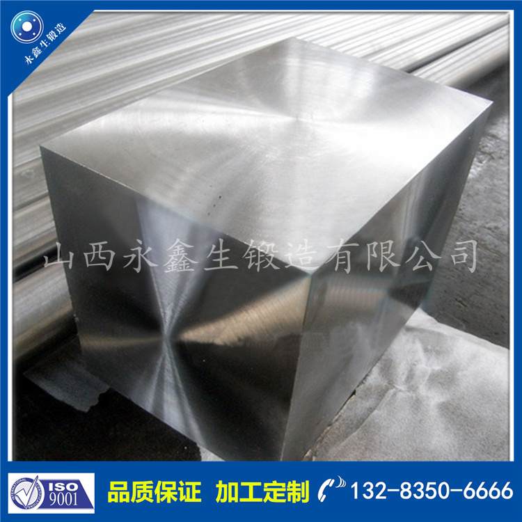 鍛件|鍛件廠|鍛造廠|鍛件鍛造加工|不銹鋼鍛件|不銹鋼筒鍛件|筒類鍛件|軸類鍛件|大型鍛件 鍛件|鍛件廠|鍛造廠|鍛件鍛造加工|不銹鋼鍛件|不銹鋼筒鍛件|筒類鍛件|軸類鍛件|大型鍛件