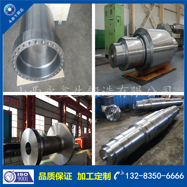 鍛件|鍛件廠|鍛造廠|鍛件鍛造加工|不銹鋼鍛件|不銹鋼筒鍛件|筒類鍛件|軸類鍛件|大型鍛件 鍛件|鍛件廠|鍛造廠|鍛件鍛造加工|不銹鋼鍛件|不銹鋼筒鍛件|筒類鍛件|軸類鍛件|大型鍛件