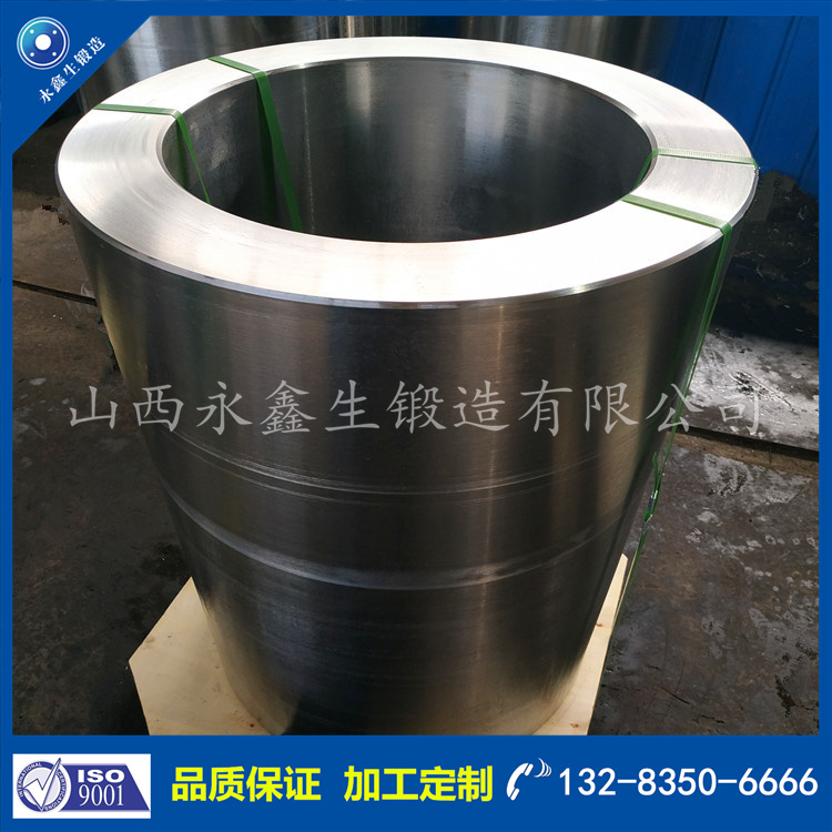 鍛件|鍛件廠|鍛造廠|鍛件鍛造加工|不銹鋼鍛件|不銹鋼筒鍛件|筒類鍛件|軸類鍛件|大型鍛件 鍛件|鍛件廠|鍛造廠|鍛件鍛造加工|不銹鋼鍛件|不銹鋼筒鍛件|筒類鍛件|軸類鍛件|大型鍛件