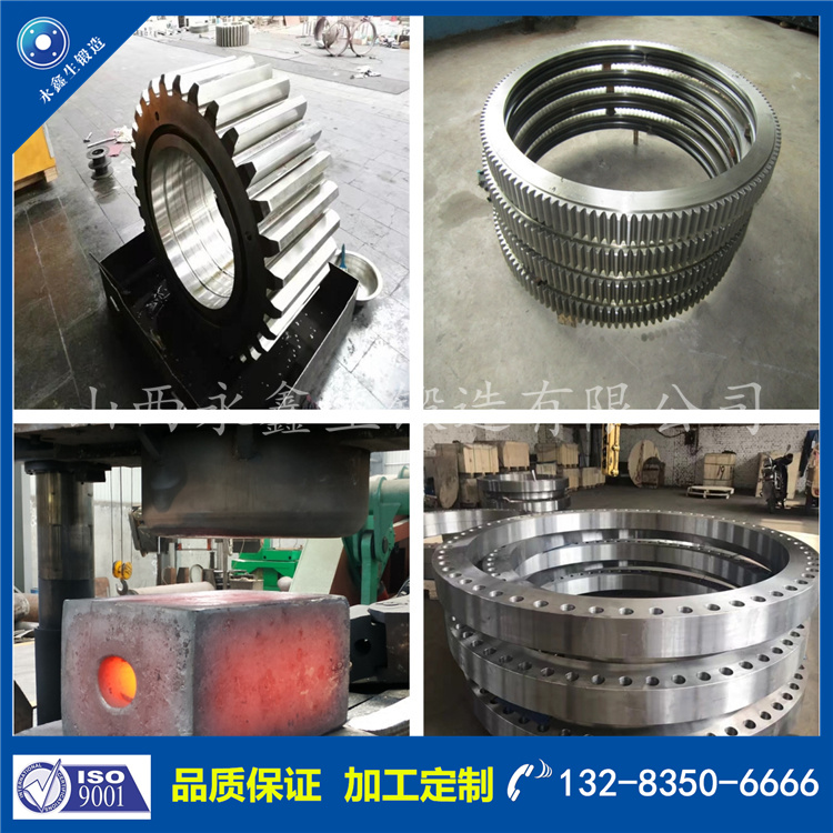 鍛件|鍛件廠|鍛造廠|鍛件鍛造加工|不銹鋼鍛件|不銹鋼筒鍛件|筒類鍛件|軸類鍛件|大型鍛件 鍛件|鍛件廠|鍛造廠|鍛件鍛造加工|不銹鋼鍛件|不銹鋼筒鍛件|筒類鍛件|軸類鍛件|大型鍛件