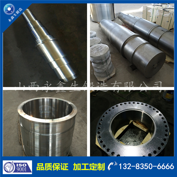 鍛件|鍛件廠|鍛造廠|鍛件鍛造加工|不銹鋼鍛件|不銹鋼筒鍛件|筒類鍛件|軸類鍛件|大型鍛件 鍛件