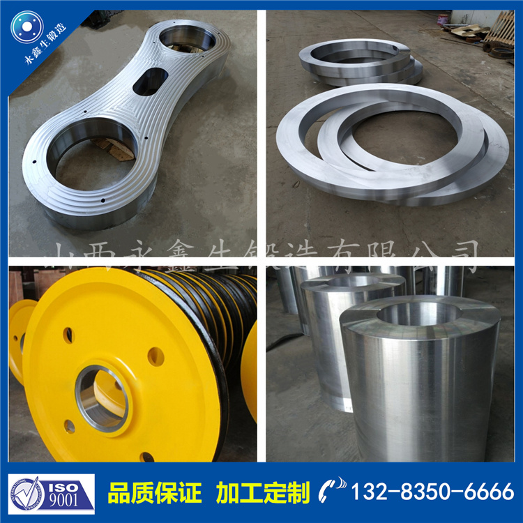 鍛件|鍛件廠|鍛造廠|鍛件鍛造加工|不銹鋼鍛件|不銹鋼筒鍛件|筒類鍛件|軸類鍛件|大型鍛件 鍛件