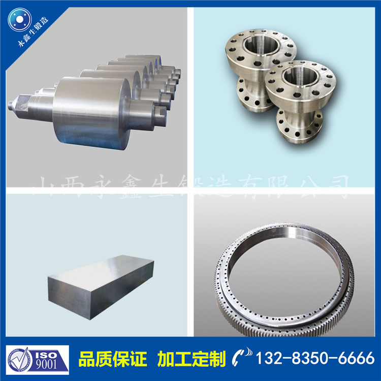 鍛件|鍛件廠|鍛造廠|鍛件鍛造加工|不銹鋼鍛件|不銹鋼筒鍛件|筒類鍛件|軸類鍛件|大型鍛件 鍛件