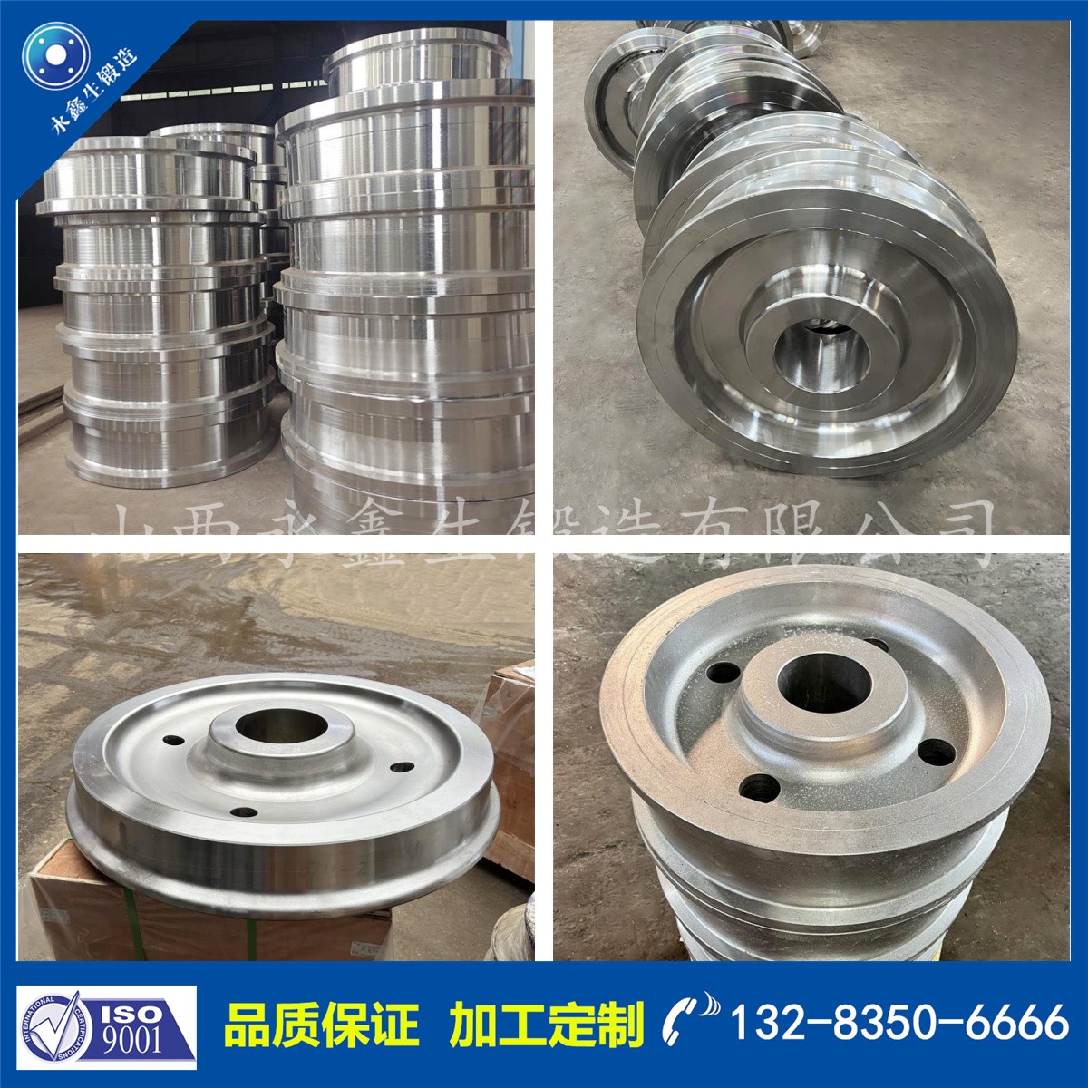 1733218539787462.jpg 鍛件