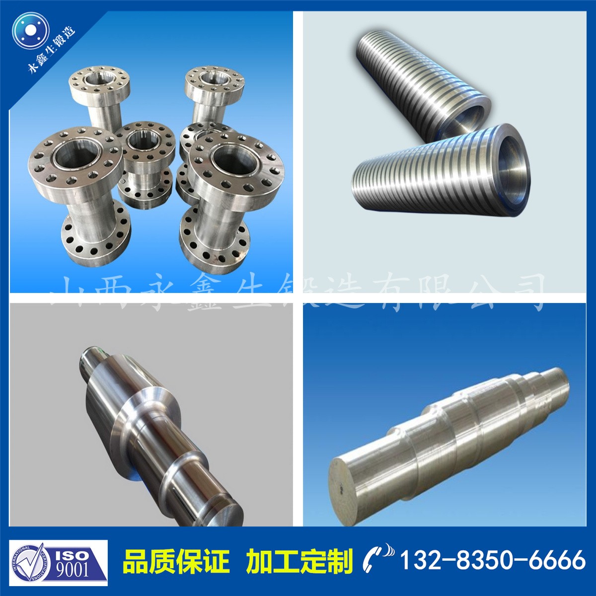 1733629784919570.jpg 鍛件