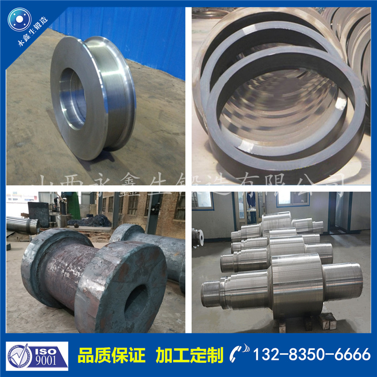 鍛件|鍛件廠|鍛造廠|鍛件鍛造加工|不銹鋼鍛件|不銹鋼筒鍛件|筒類鍛件|軸類鍛件|大型鍛件 鍛件