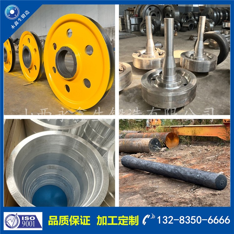 1735029772979181.jpg 鍛件